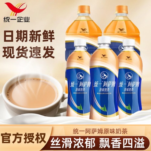 统一阿萨姆奶茶经典原味即饮奶茶