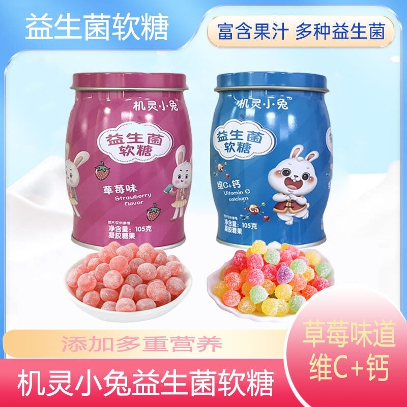 益生菌软糖铁罐草莓维C+钙儿童凝胶糖果零食品105g