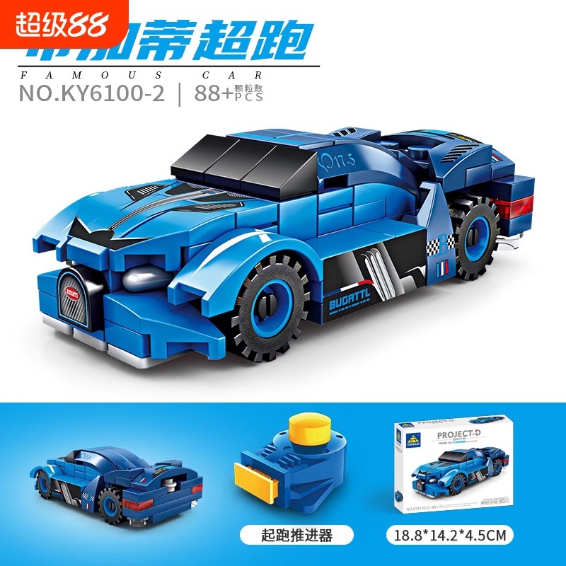 汽车拼装积木小型赛跑模男孩