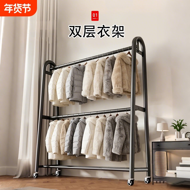 卧室双层落地衣帽架家用床边可移动挂衣架简易放衣服的神器晾衣架