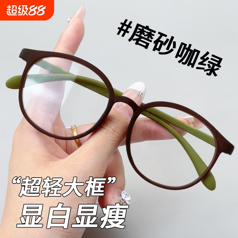 超轻6克芥末茶老花眼镜女超轻6克眼镜素颜小框女士老花眼睛镜框男