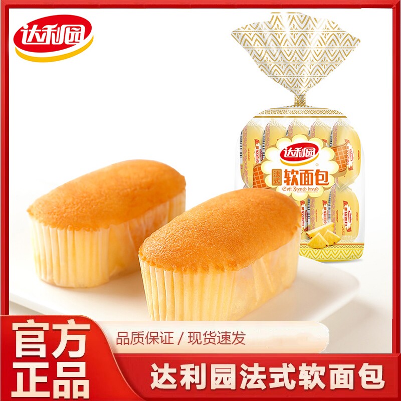 达利园法式软面包200g营养早餐休闲零食糕点下午茶健康鸡蛋西式