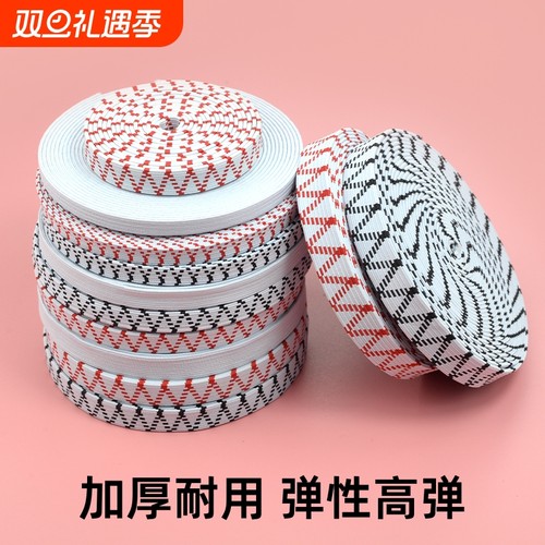 加厚扁宽松紧带耐用高弹力裤子裤腰裤头橡皮筋绳衣服收缩带弹性