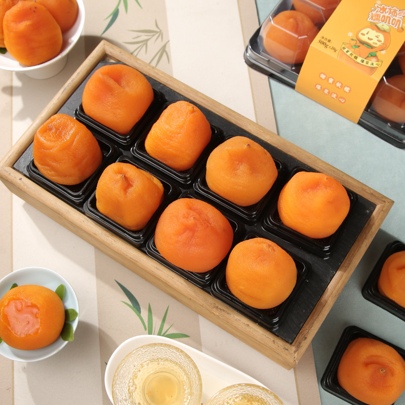 陕西富平流心冰柿 京东冷链发货（发今年新货）500g 1盒（8枚）