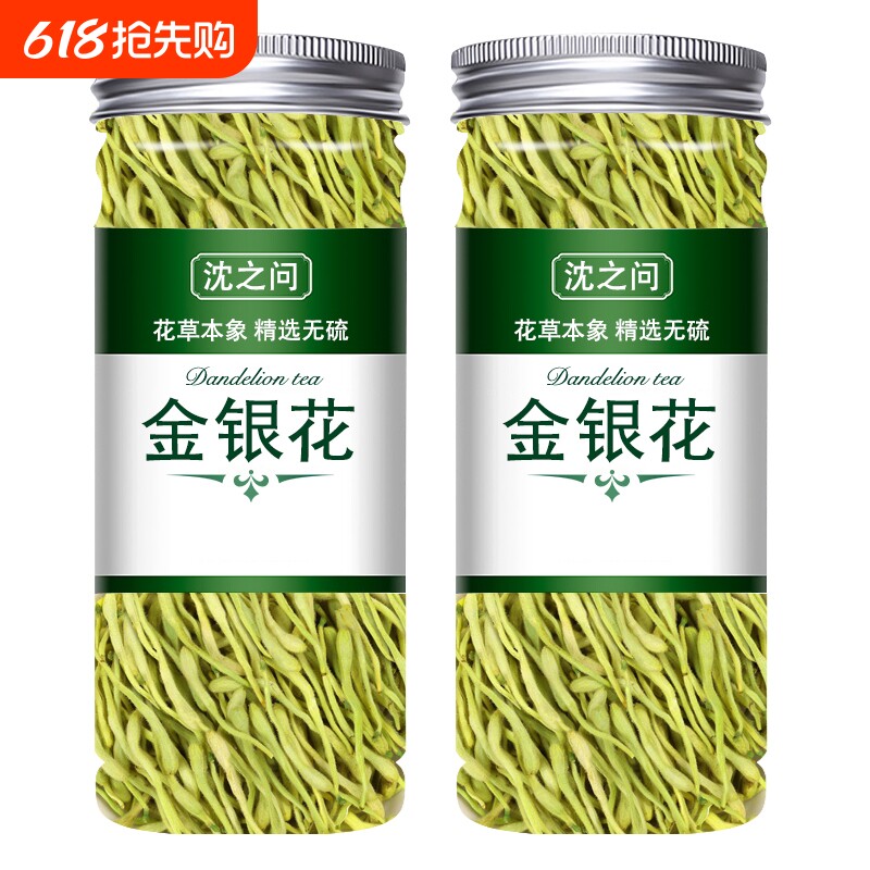 金银花茶官方旗舰 店 正品菊花散装  凉茶茶叶