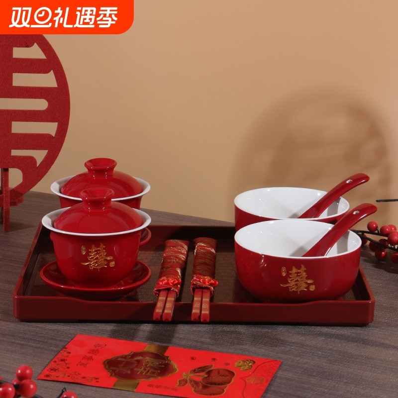 婚用碗筷勺套装婚庆结婚用品陶瓷喜碗对碗礼盒装中式婚庆餐具家用