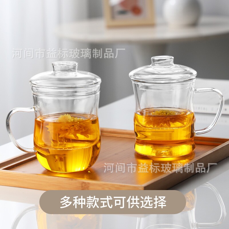 高硼硅玻璃三件杯带过滤花茶杯绿茶杯茶水分离泡茶杯茶水分离杯