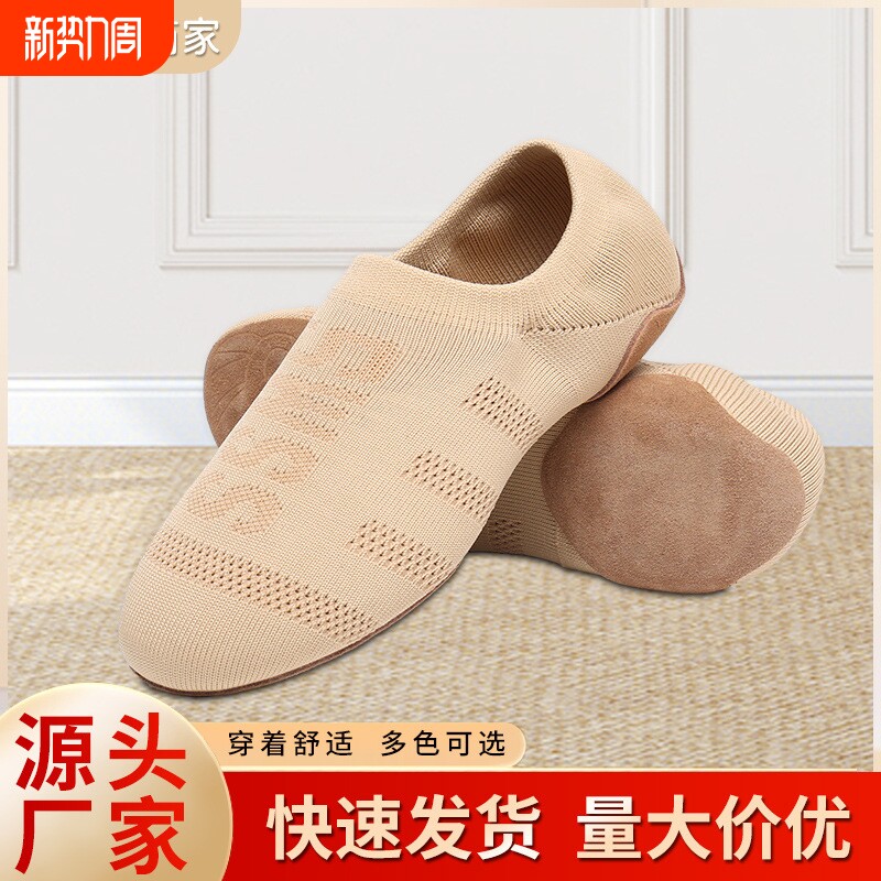 花球啦啦操鞋子健美操室内儿童成人舞蹈鞋女爵士现代舞鞋软底室外