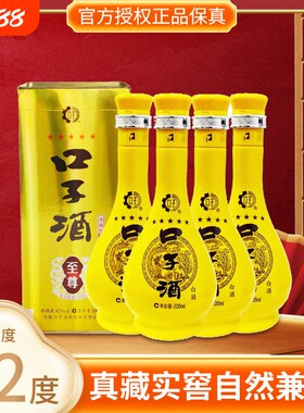 安徽口子酒42度500mL*4瓶纯粮