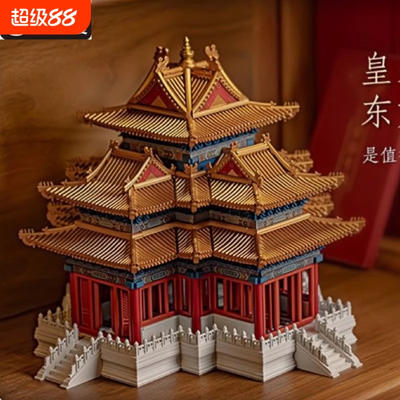 兼容乐高故宫积木玩具紫禁城角楼国风榫卯成人版高难度古建筑拼装