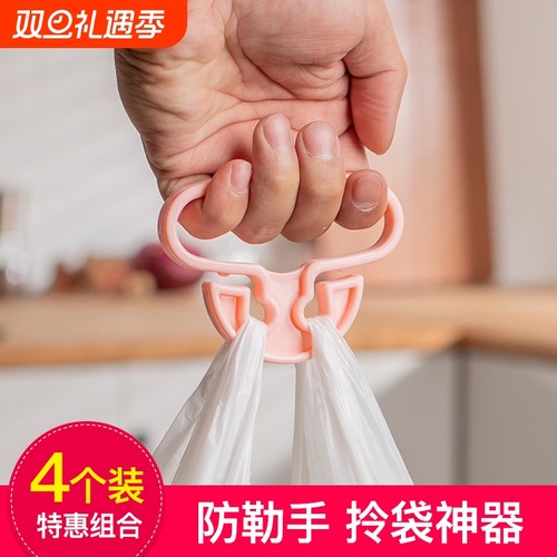 便携式家用提菜器不勒防勒手塑料袋拎菜器买菜省力提物器提手神器