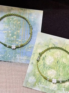 绿意盎然四叶草手工编织小众独特精致幸运星轻奢百搭可调节手链