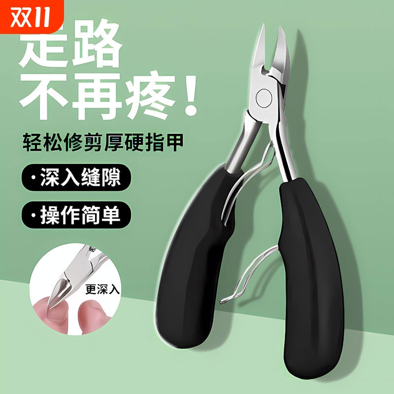 甲沟专用指甲刀灰指甲修脚工具斜口鹰嘴指甲钳修甲神器指甲剪子