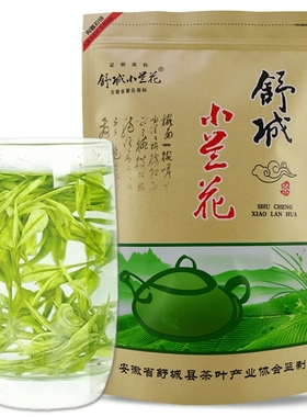 2025新茶舒城小兰花雨前茶叶口粮茶晓天产区高山绿茶嫩芽250g炒青