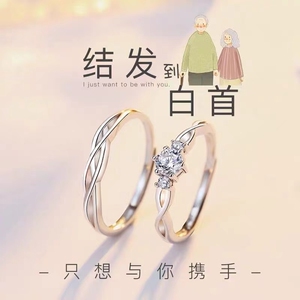 999纯银情侣戒指女一对简约开口对戒男复古小众设计光面送女朋友