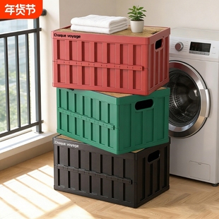 户外郊游汽车后备箱多功能整理箱车载收纳折叠储置物箱玩具特大号