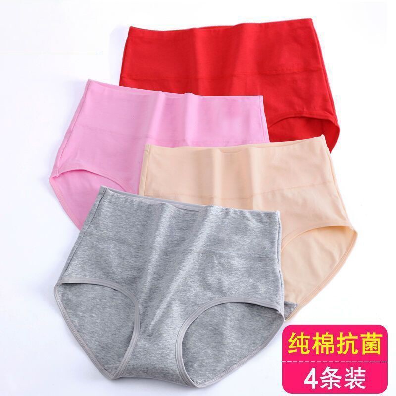 女士内裤女纯棉抗菌高腰收腹女式裤头中年中腰大码女三角裤新疆棉