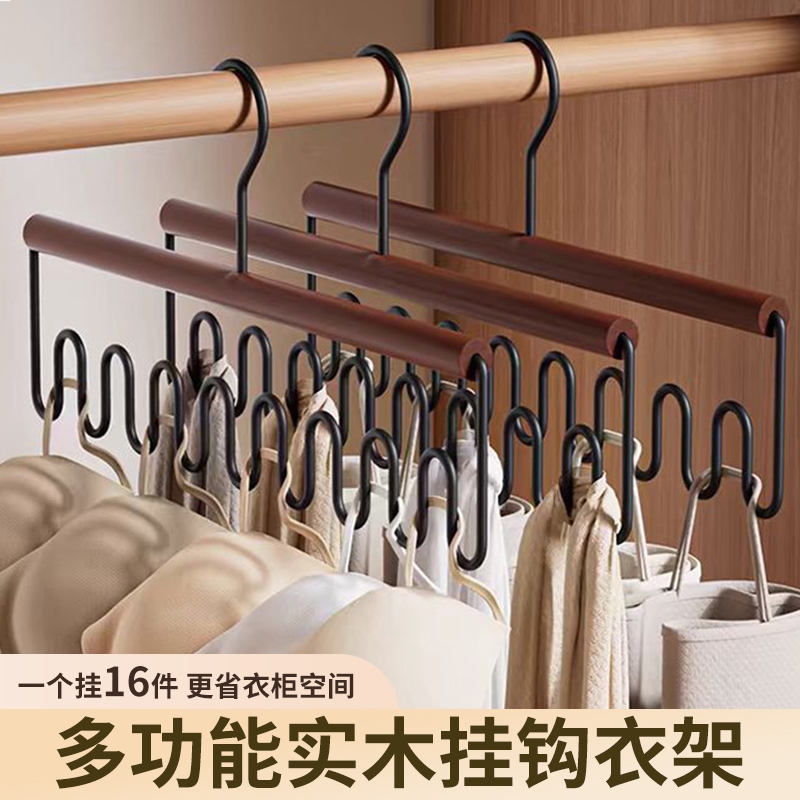 【央妈力荐】轻奢简约实木衣架