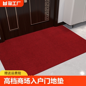高档商场电梯入户门地垫吸水进门走廊防滑垫门厅脚垫子家用红垫子