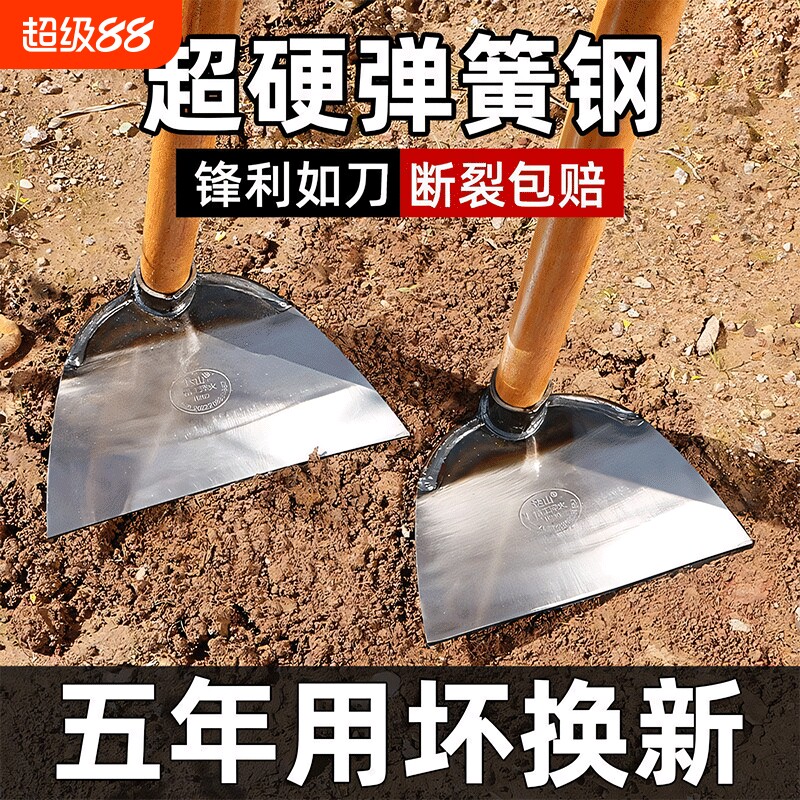 锄头锰钢除草神器工具连根锄草种菜家用农用农具大全加厚铲草专用图片