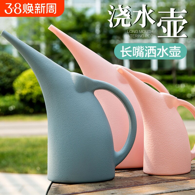 浇花浇水水壶长嘴园艺小型洒水壶家用大容量养花喷水壶花洒壶神器