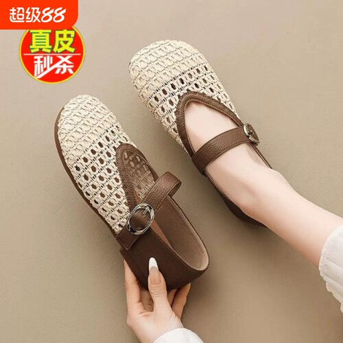 意尔康心选品牌鞋撤柜编