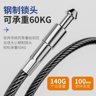 【钢缆密码挂锁】高品质挂锁
