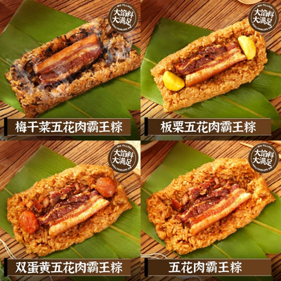 超高馅料比，不满意可退！