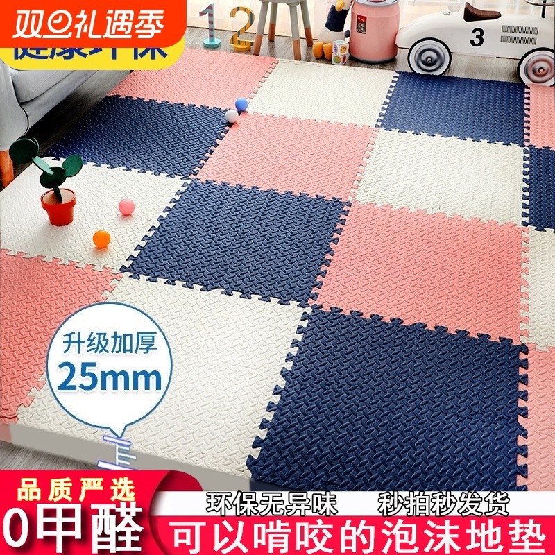 高品质家用商用防滑防摔爬爬垫