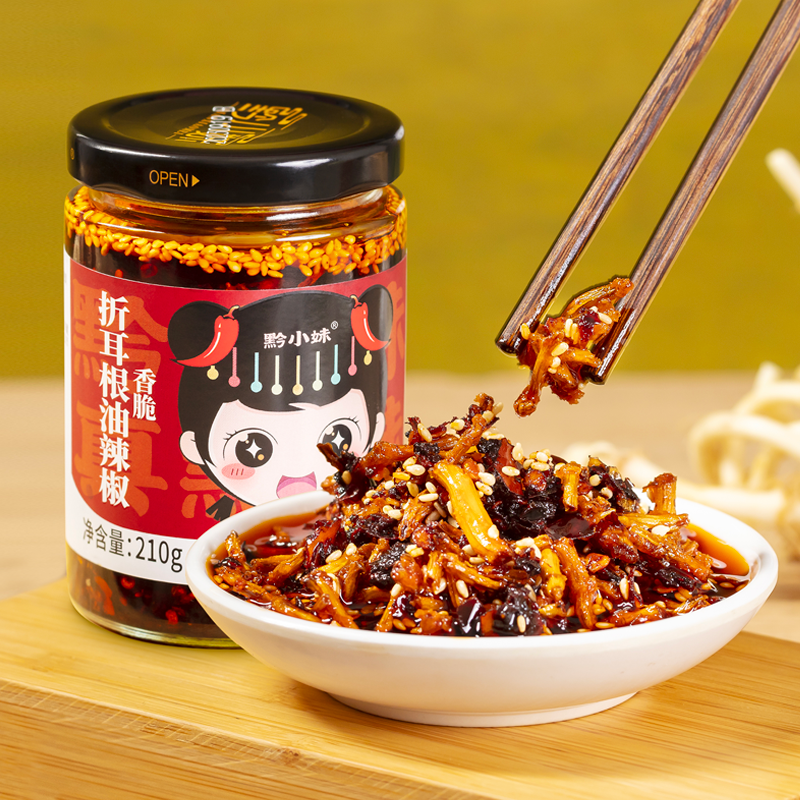 贵州特产油辣椒下饭菜正宗豆豉凉拌红油特辣香凉拌菜调料瓶装,粮油调味/速食/干货/烘焙,辣椒酱,淘宝优惠券,粉丝福利购,淘宝优惠卷