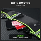 Спортивная невидимая наклейка, поясная сумка подходит для мужчин и женщин, маленькая легкая и тонкая вместительная и большая водонепроницаемая сумка, «сделай сам», для бега, новая коллекция