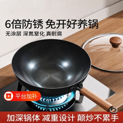 匠人手工老式平底铁锅炒菜煎锅