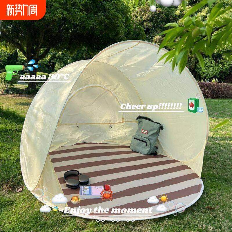 沙滩帐篷户外便携海边防晒儿童野营露营帐篷一秒速开公园室内帐篷