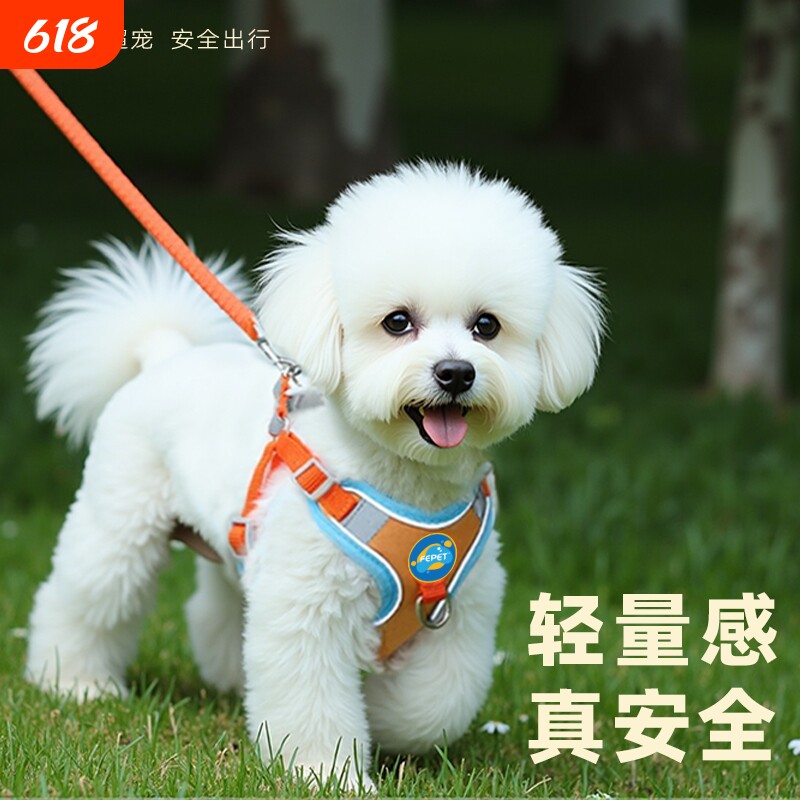 狗狗牵引绳背心式小型犬泰迪比熊博美幼犬遛狗绳狗脖圈宠物胸背带