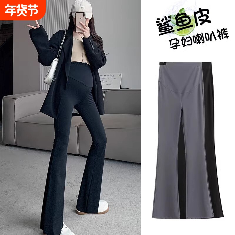 孕妇裤子外穿喇叭裤鲨鱼裤长裤孕妇装春装孕期微喇孕妈交叉产后