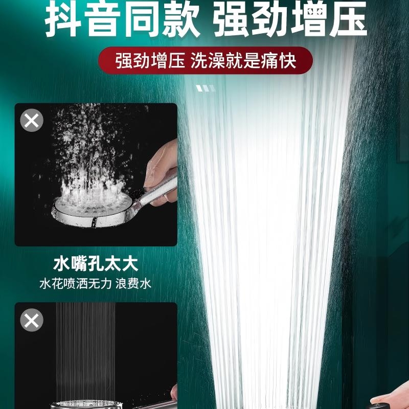 黑五档增压花洒喷头五档调节浴霸家用浴室洗澡手持式淋浴花洒增压