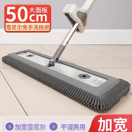 雪尼尔平板拖把|回头客超3700人