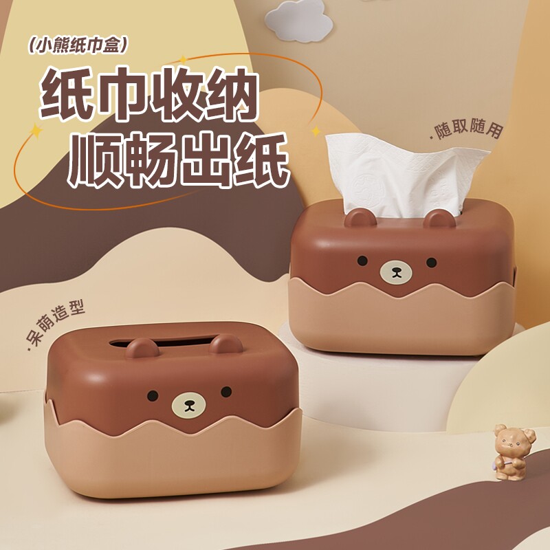 客厅可爱纸巾盒家用厨房创意餐巾纸盒茶几桌面抽纸收纳盒卫生间