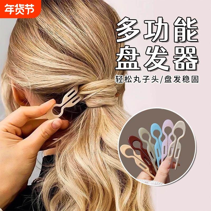 U形小鱼发簪发饰女日常丸子头倒插梳盘头发神器高级感发卡盘发,饰品/流行首饰/时尚饰品新,发饰,淘宝优惠券,粉丝福利购,淘宝优惠卷