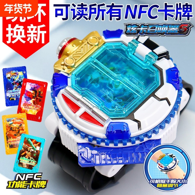 炫卡斗士2召唤器S发光手表变身器变形玩具卡牌正版车神机器人男孩,玩具/童车/益智/积木/模型,儿童机器人/变形玩具,淘宝优惠券,粉丝福利购,淘宝优惠卷