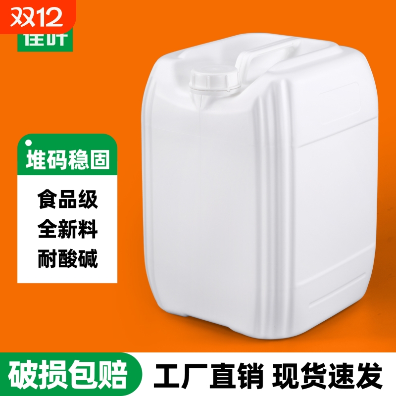 加厚密封堆码桶四方塑料桶废液桶