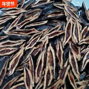 精选S型籽合成天下枸杞口味正品50元100元散子湖南批发散装