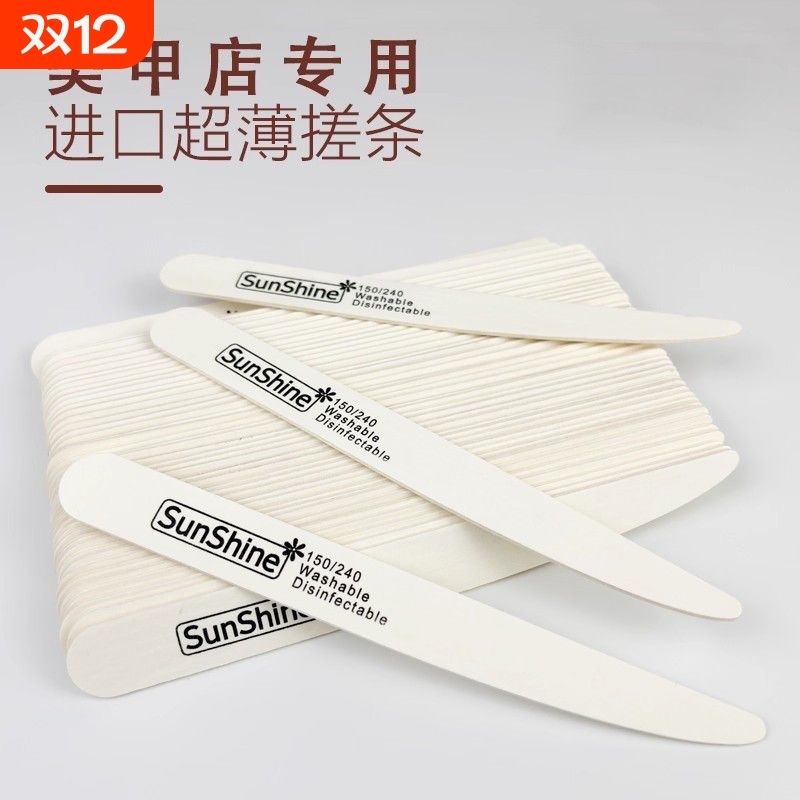 新款打磨搓条磨指甲砂条神器细砂本甲小刀修型薄修甲美甲挫条边缘