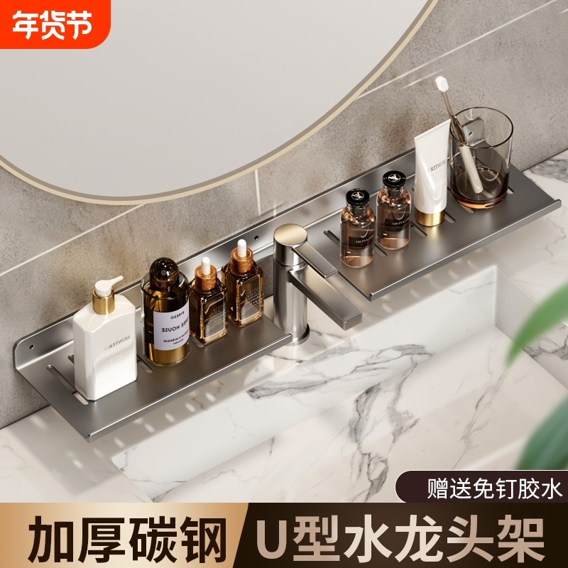 镜前卫生间浴室置物架水龙头洗手台盆洗漱台壁挂式免打孔厕所架子,家庭/个人清洁工具,浴室角架/置物架,淘宝优惠券,粉丝福利购,淘宝优惠卷