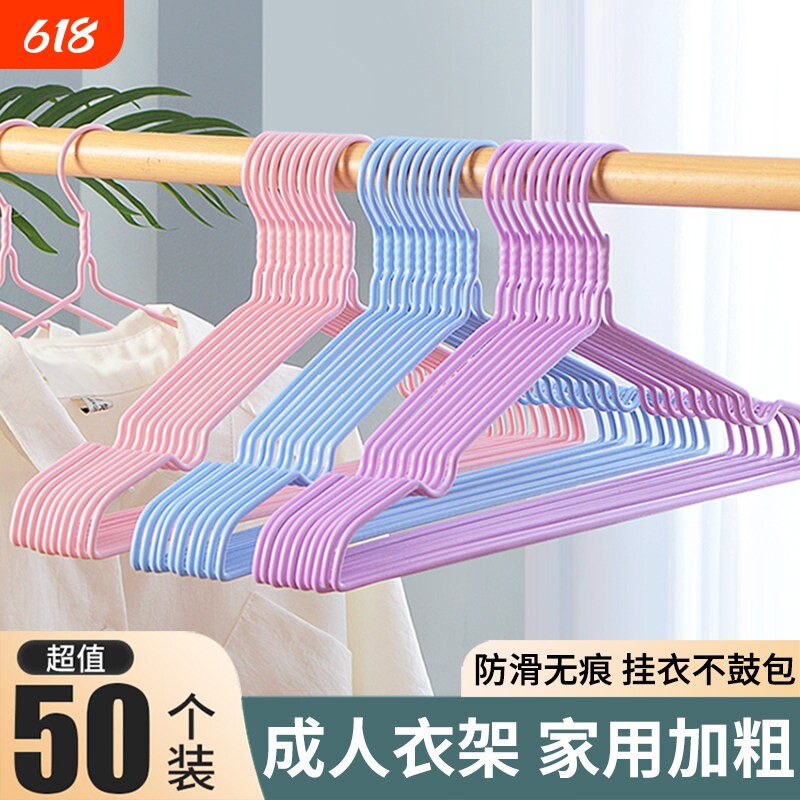 衣架家用晾衣服架衣挂儿童衣撑撑子晒挂衣架子挂钩神器宿舍用学生