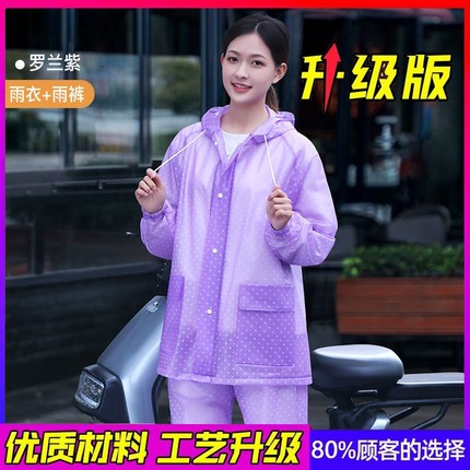 加厚雨衣雨裤女款分体式全身防暴雨电动车成人防水服女士爬山套装