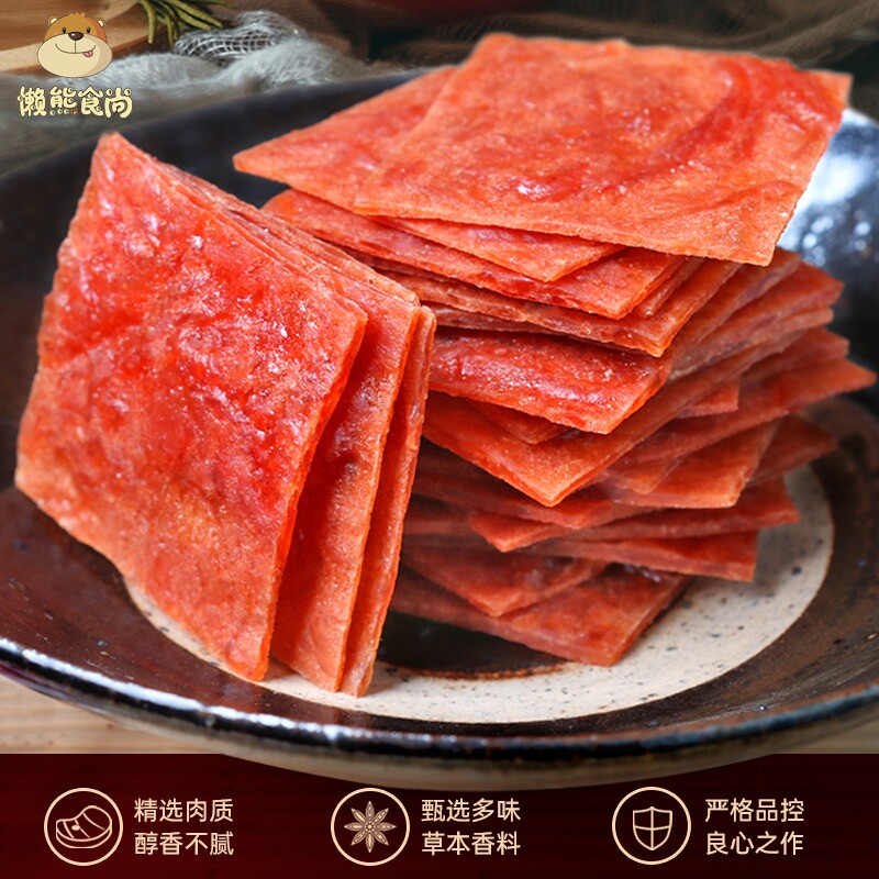 靖江口味猪肉脯干手撕猪肉干休闲零食蜜汁味瘦肉铺下午茶大份量