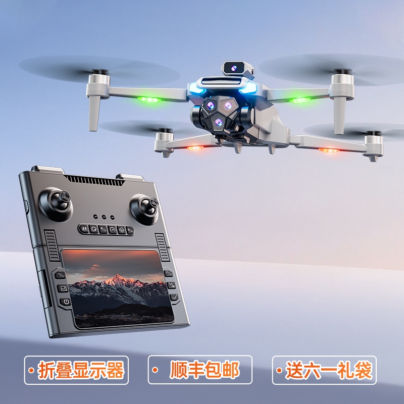 2025新款遥控飞机遥控无人机夜视8k高清航拍器专业级gps黑科技高端成人大型折叠屏智能长续航六一儿童节礼物