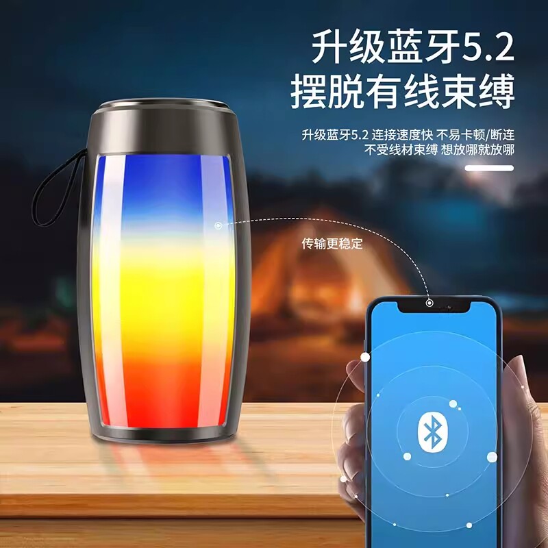 1个户外七彩蓝牙音响家用便携无线音箱高音质