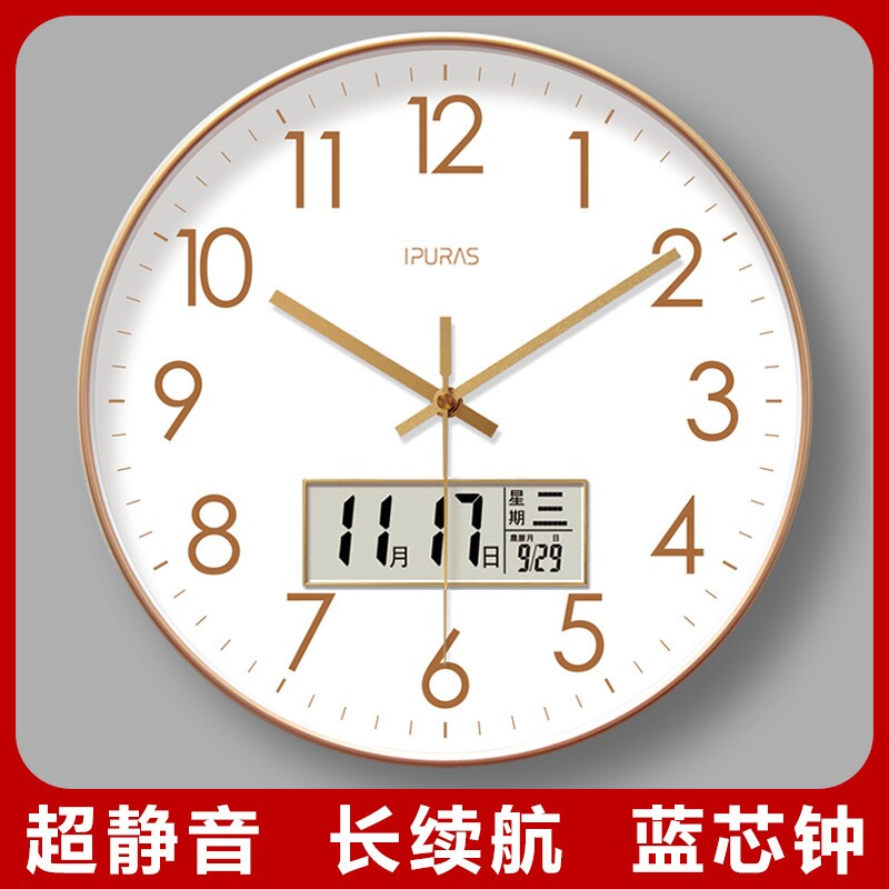 超静音6514钟表挂钟静音扫秒钟客厅钟家用简约钟表挂墙石英钟挂表